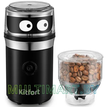 Кофемолка Kitfort KT-799